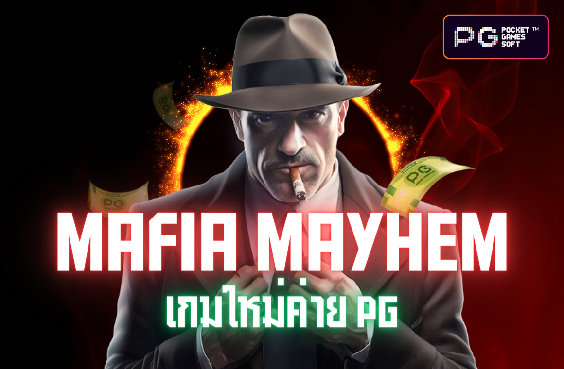 mafia myahem
